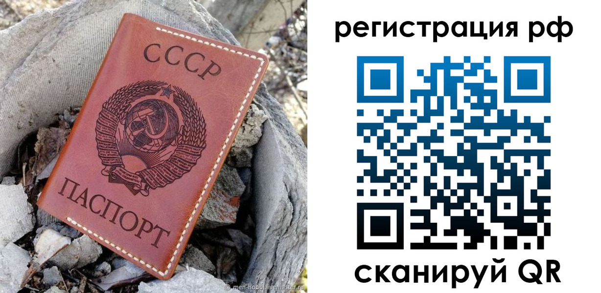 временная регистрация законно в Владимирской области